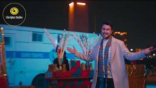 أحمد سليم | قصر النيل | فيديو كليب | Ahmed Selim | Kasr El Nile | Music Video