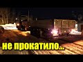 ПОВИС В ПОДЪЕМ НА МАЗЕ... КОРОТКИЙ ПУТЬ - ЭТО ЗЛО