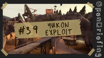 Tutorial - Yukon exploit #39