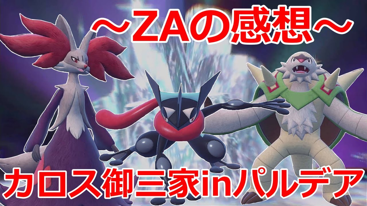I want to win with my favorite Pokemon] I'll be sharing my
