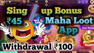 new rummy earning app today | new rummy app ₹51 bonus today | new teen pati app today | #rummy screenshot 5