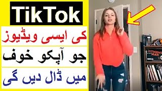 Scary TikTok Videos That Will Give You Chills - Reality Tv