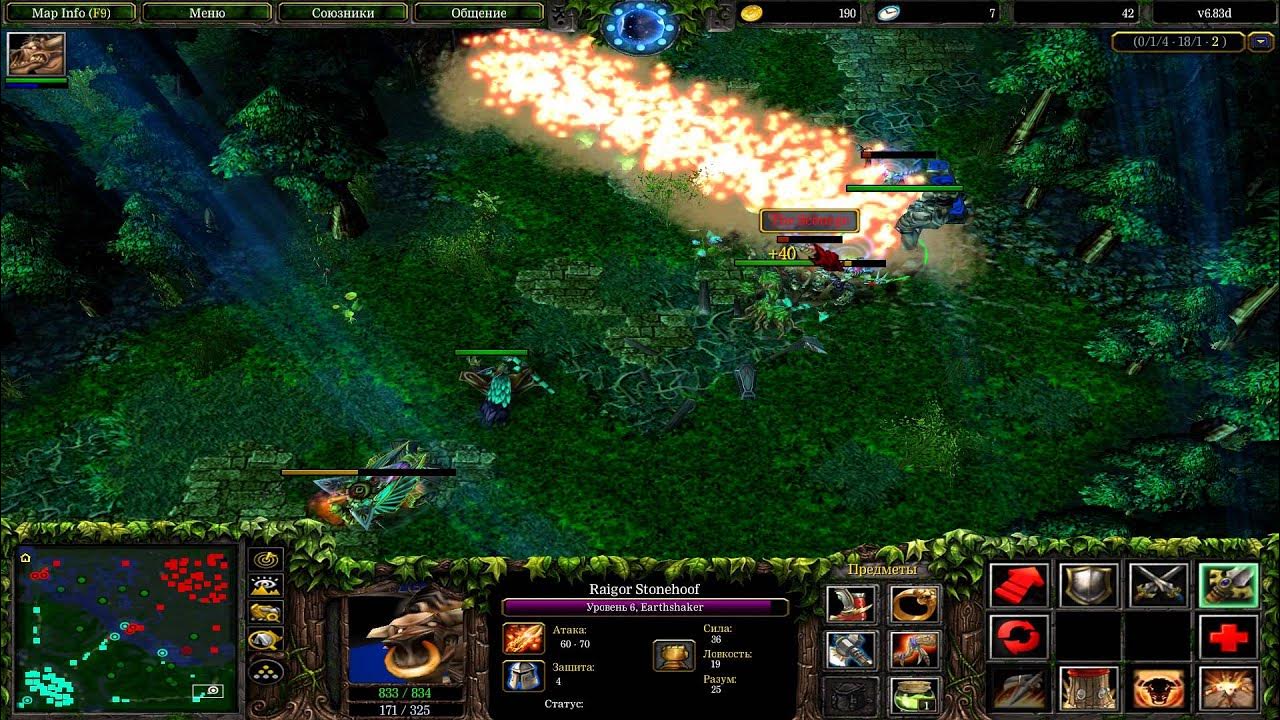 Шейкер дота 2 фиссура. Закуп на шейкера. Aghanim shard dota 2. Закуп на шейкера. Акс имморталка.