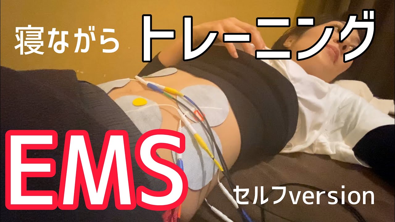 EMSでお家で筋トレ！ dショッピング |送料無料 ! EMSベルトビルドアッププラス 集中