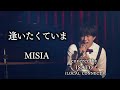 【衝撃】MISIAの『逢いたくていま』を男が原キーで歌ったら!