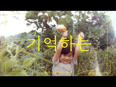 홍재목 단공 Short Film #1