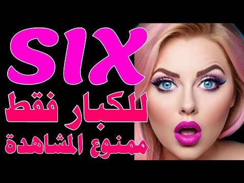 انتبه تردد قنوات أفلام أجنبية مترجمة بدون حذف على النايل سات  