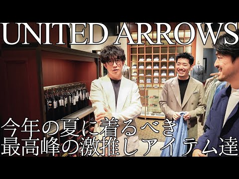 バックフリルドロストジャケット　セルフォード　ユナイテッドアローズ　好き YUMIKATSURAforCELFORD】ローズエンブロイダリーチュールドレス