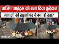 Manali में सड़क किनारे ये क्या हो रहा? VIDEO देख माथा पीट लेंगे! Himachal Pradesh | Viral Video