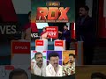RDX || நெறியாளர் Vs திருச்சி வேலுச்சாமி.. அனல் பறந்த விவாதம்