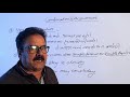 Combination Of The Sentences PART 4 FOR SSC I BANK I NDA I CDS I BY PATHAK SIR mp3
