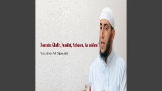Sourate Ghafir