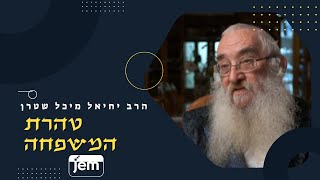 התעלומה נפתרה