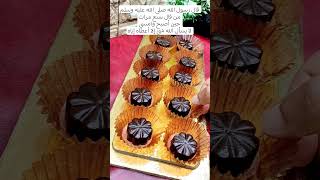 قال رسول الله صلى الله عليه وسلم #احاديث #دعاء_مستجاب #صلوا_على_النبي #اذكار #ادعية #دينيه #shorts