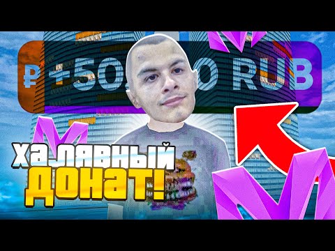 КАК ПОЛУЧИТЬ БЕСПЛАТНЫЙ