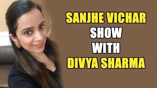 SANJHE VICHAR SHOW WITH DIVYA SHARMA 5th October 2020