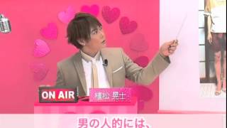 i-VoCE 植松晃士の恋愛オブス【vol.17】