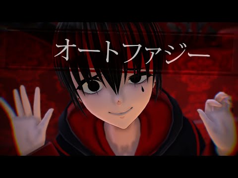 【MMD Vroid】オートファジー short ver