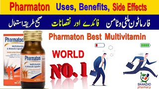 Pharmaton Vitamins Benefits In Urdu/Hindi | Pharmaton Capsules Benefits in Urdu | Pharmaton Capsules