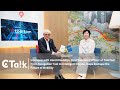C Talk | TomTom: From Navigation Tool to Intelligent Engine, Maps Reshape the Future of Mobility