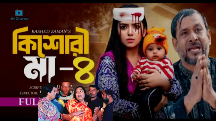 কিশোরী মা নাটক ৪ | Kishori Maa Natok 4 |কবে আসবে | Athena, Hannan, Shelly, Saika |New Natok 2024