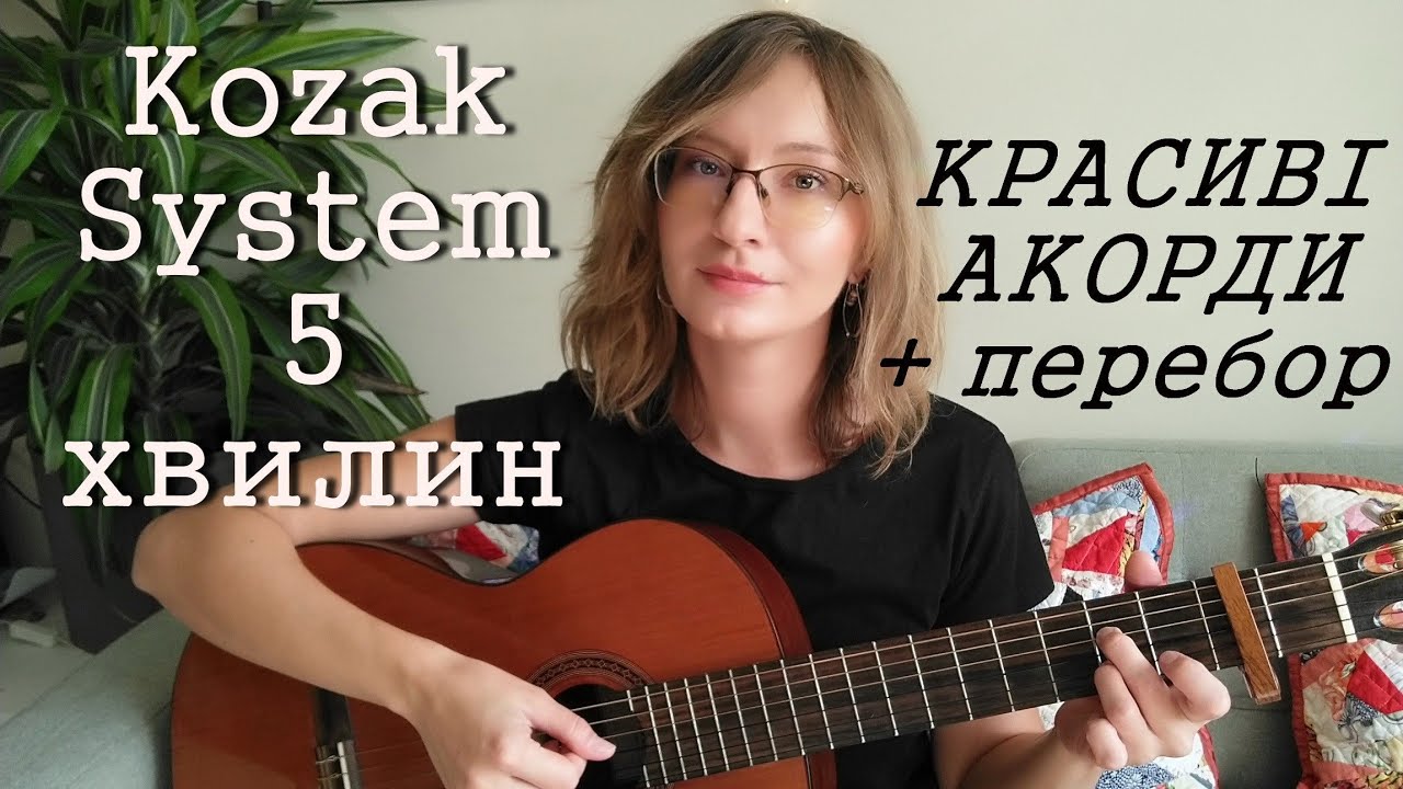 Ready go to ... https://youtu.be/NG1eA9hYweA?si=rv8Xj9qL84tzUzAn [ Kozak System - 5 ÑÐ²Ð¸Ð»Ð¸Ð½ - Ð¿ÑÐ¾ÑÐµÑÑÐ¹Ð½Ñ Ð°ÐºÐ¾ÑÐ´Ð¸ ÑÐ° Ð²Ð°ÑÑÐ°Ð½Ñ Ð´Ð»Ñ Ð¶ÑÐ½Ð¾ÑÐ¾Ð³Ð¾ Ð³Ð¾Ð»Ð¾ÑÑ, Ð²ÑÐ´ÐµÐ¾ ÑÑÐ¾Ðº Ð³ÑÐ¸ Ð½Ð° Ð³ÑÑÐ°ÑÑ]