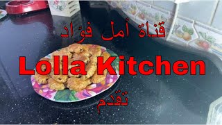 طريقة عمل المعمول بالعجوة