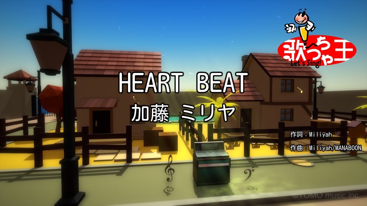 カラオケ Heart Beat 加藤 ミリヤ Youtube