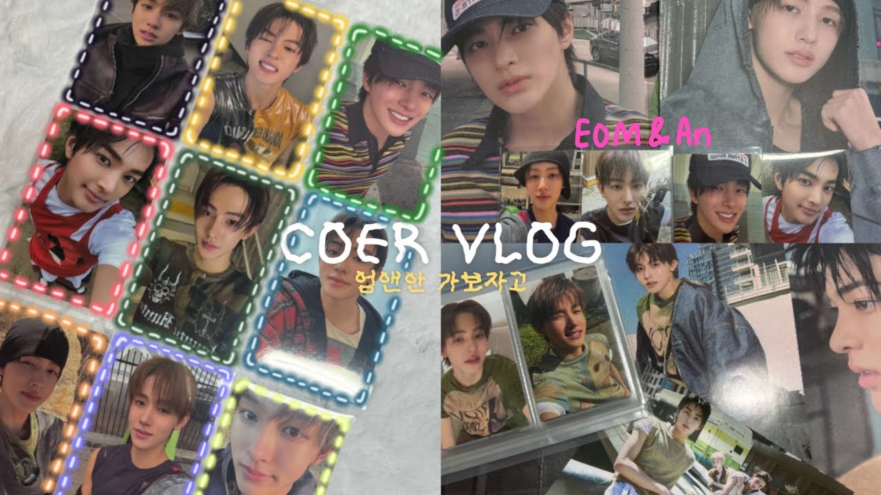 [코어로그] 찐 코어가 되어 돌아온 브이로그 | 코르티스 | 준등기깡 | 반택깡 | 포카깡 | 코어로그 | 덕질로그 | 덕질 브이로그 |