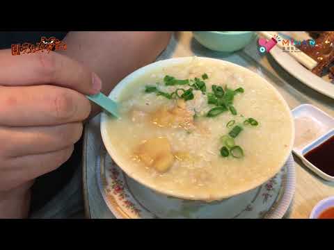 閪吱的美食家 2 EP_21a - 傳統港式宵夜 - 沙田雞粥 投訴無節目漏夜出外景 沙田雞粥由來 大圍合發雞粥 屌總理解構雞粥煮法 - 20180727a