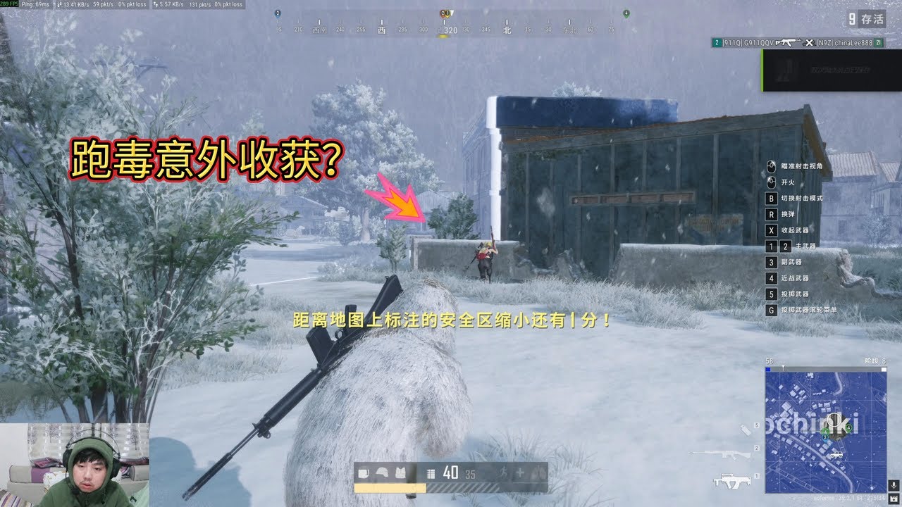 队友落地成盒，最后靠自己努力拿到前五，对于新手的我已经很满意了。。。