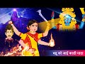 Hindi Kahaniya - बहू को आई काली माता - Cartoon  -  Moral Story - Diwali Special - Hindi  Stories