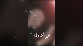 انا وياه جانا احساس .....💓💫 screenshot 5