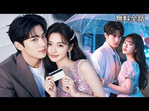 情深不知处 poster