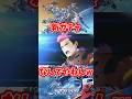 新ガチャは水星の魔女からダリルバルデとミカエリス【SDガンダムジージェネレーションエターナル】 #gジェネエターナル