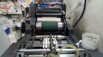 papar printig machine multigraphics 1650 k brahmani Printars kadi
