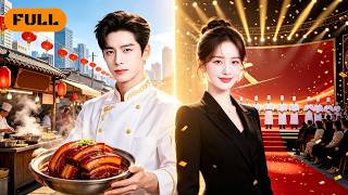 A pauper turns out to be top chef! Noodle saves dying billionaire, beauty CEO offers marriage！