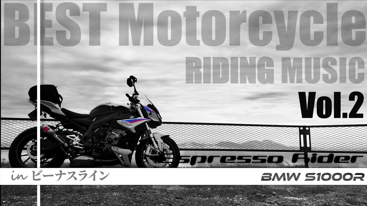 作業用bgm Vol 2 バイクに乗りたくなる曲 Vol 2 In ビーナスライン Best Motorcycle Riding Music Vol2 Bmw S1000r モトブログ Youtube