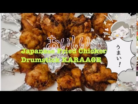 Video: Kako Narediti Karaage, Japonsko Ocvrto Piščanco, Za Epsko Nočno Hrano
