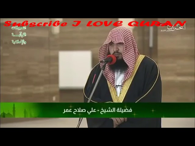 Sheikh Ali Saleh Omer  || very Emotional Voice class=