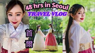 2 Days in Seoul🇰🇷 Dreamy Hanbok Photoshoot @Gyeongbokgung Palace🩷 Rooftop Dinner & Pilates! 景福宮韓服經驗✨