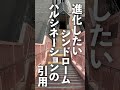ルルルルズ「symp.」リリックビデオ_Short Ver. #オルタナティブ #インディー #インディーズバンド #歌詞動画 #邦ロック #indie #alternative