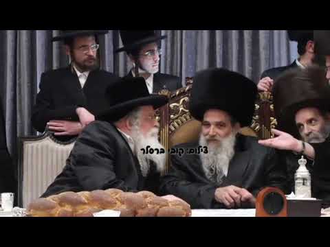 שמחת בית אשלג. שמחת השבע ברכות לבת האדמו״ר