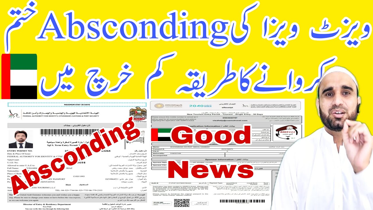 UAE Visit Visa How To Remove Absconding With Out Travel Agents Dubai uae-visit-visa-how-to-remove-absconding-with-out-travel-agents-dubai