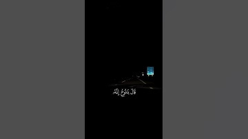 #القرآن_الكريم ونادى نوح ربه فقال رب إن ابني من أهلي بصوت القارئ إسلام صبحي #تلاوة_خاشعة