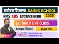 Navodaya Vidyalaya Class 9 Science | 2025 | Age of Adolscence | Part-3