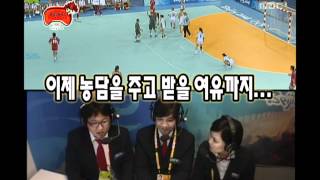Infinite Challenge, 2008 Beijing Olympics(1) #04, 2008 베이징 올림픽(1) 20080823