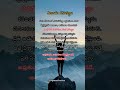 విజయ రహస్యం | motivational quotes in Telugu #viral #motivation #trending