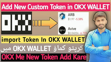 Add Custom Network Token in OKX WALLET | New Custom Token Kese Add Kare OKX Main | OKX Add New Coin