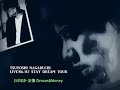 【LIVE&#39;86-&#39;87】長渕剛/わがまま・友情 Dream&amp;Money【STAYDREAM TOUR】